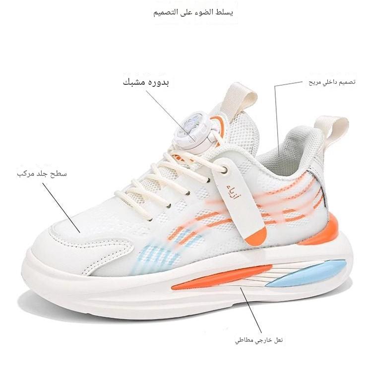 Kids' Sneakers 2025, Comfortable Shoes for Boys and Girls, Casual and Stylish