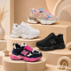 Baskets épaisses unisexes pour enfants – Chaussures légères, respirantes et confortables pour le quotidien