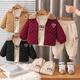 Ensemble 3 pièces pour enfants avec veste matelassée – Élégant pour les journées fraîches