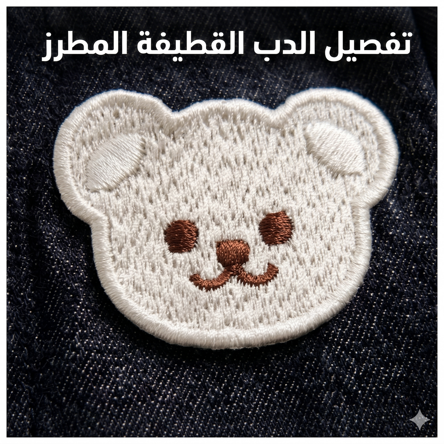 Cute Boys' Denim Hoodie Set - Comfortable and Practical 2-Piece Set