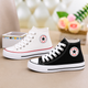 Kids’ Classic High-Top Lace-Up Sneakers in Black and White with Star Patch Details, Contrast Trim, and Timeless Everyday Style for Boys and Girls