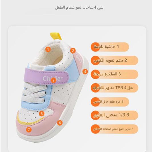 Petits pas : chaussures pour bébé en microfibre à semelle souple pour garçons et filles (1 à 3 ans)