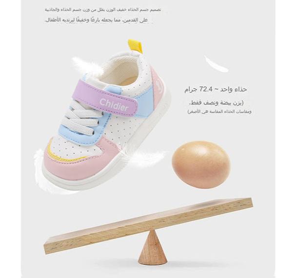 Petits pas : chaussures pour bébé en microfibre à semelle souple pour garçons et filles (1 à 3 ans)