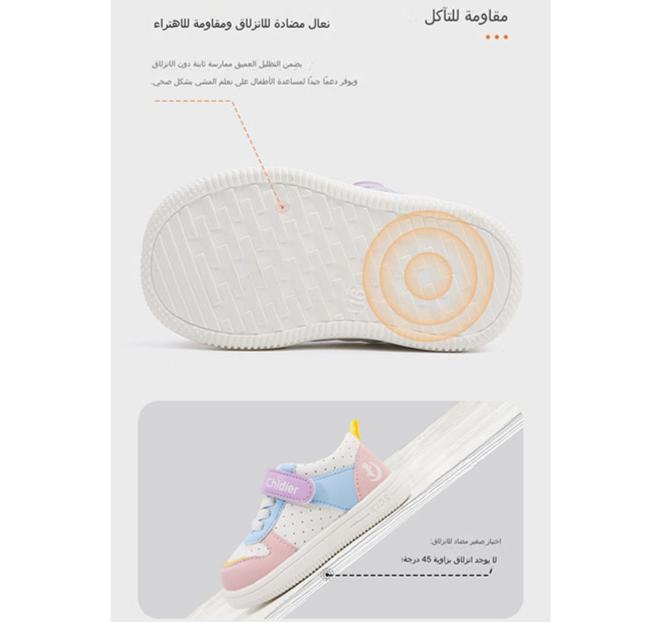 Petits pas : chaussures pour bébé en microfibre à semelle souple pour garçons et filles (1 à 3 ans)